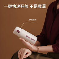 京东京造COSTA联名弹盖随手保温杯不锈钢水杯子350mL 100062118923