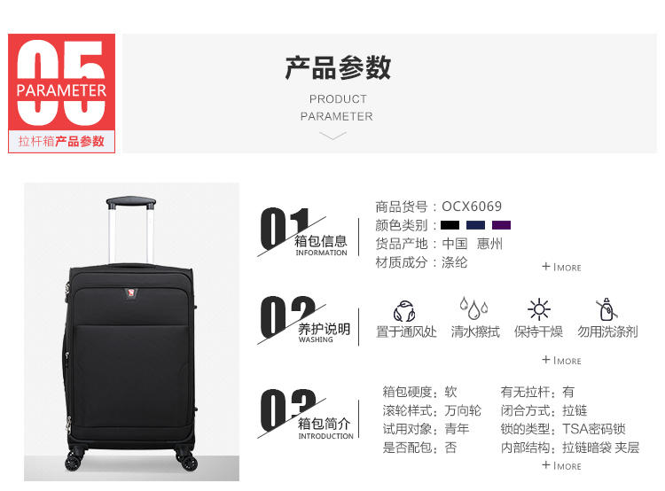 爱华仕（OIWAS）商务旅行箱包男士 20英寸行李箱登机箱牛津布6069