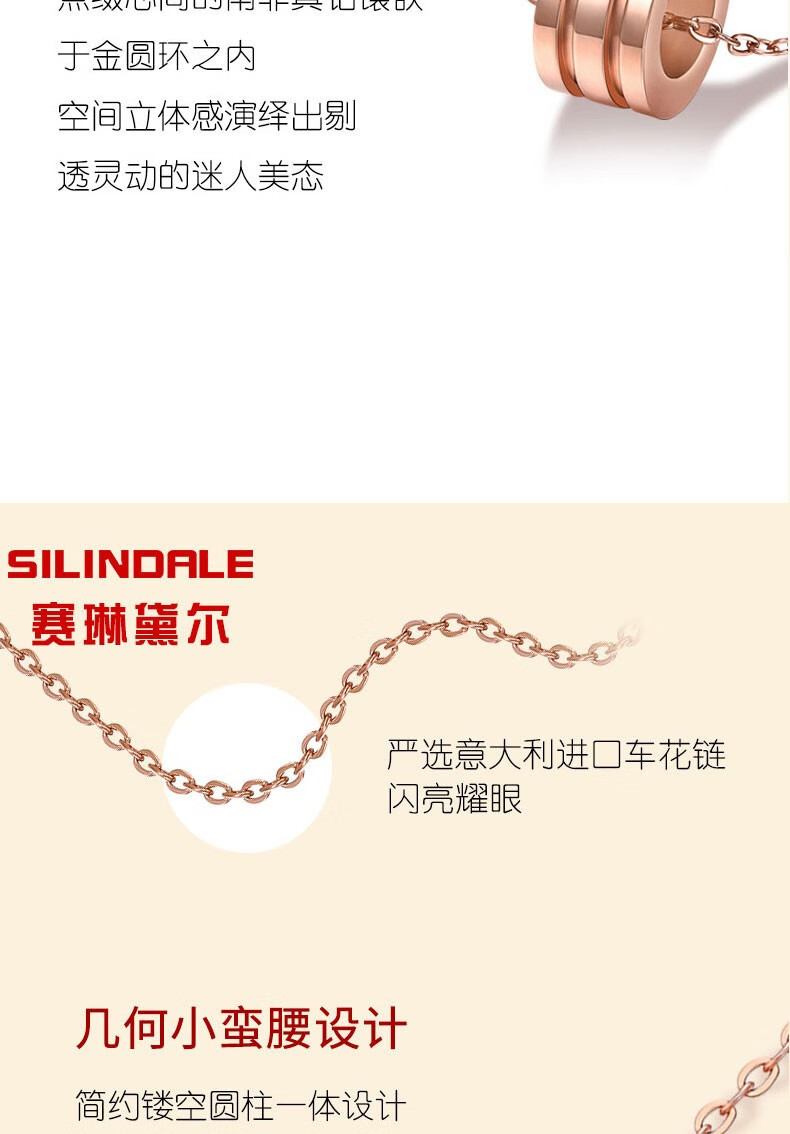 SILINDALE小蛮腰项链