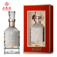 五粮液52度浓香型白酒宜宾原产五粮坊500ml