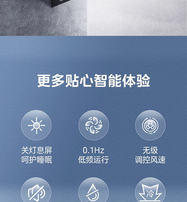 美的（Midea）新能效 KFR-35GW/G3-3 1.5匹 智能变频冷暖 空调挂机 三级能效 一价无忧 11M铜管 企慧购