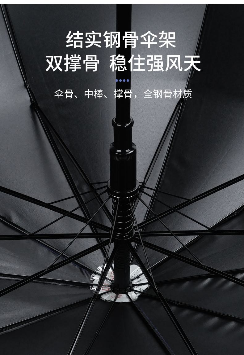 红叶直杆黑胶迅猛豹伞雨伞70cm*10K