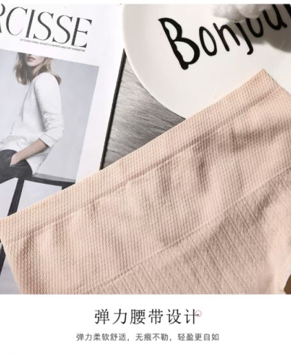 浪莎无缝高腰内裤女抗菌收腹裤提臀塑形高腰抗菌三角裤混色2条装 F2.NK3369-2