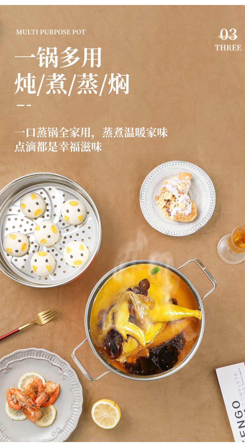 火象爱玛蒸汤两用锅 HXG-ZT236