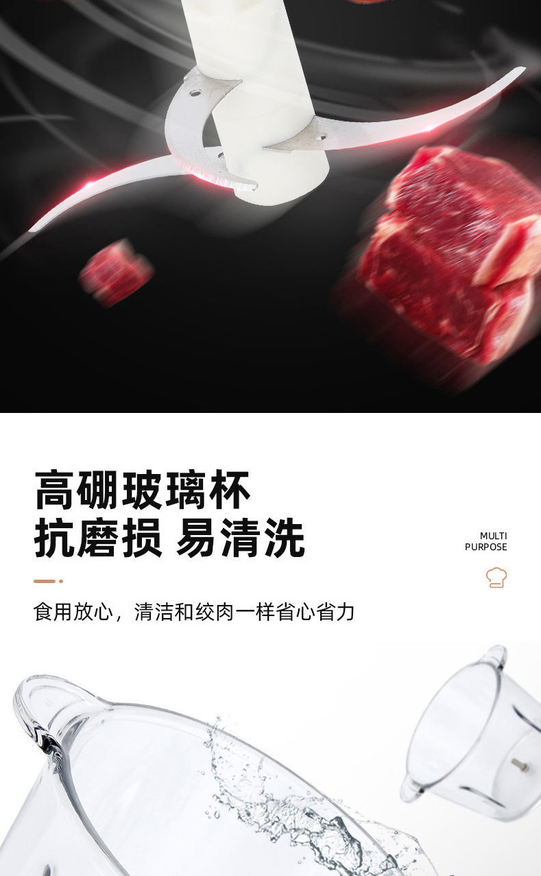 凯立泉绞肉机家用 电动多功能料理搅拌打肉饺子肉馅蒜蓉机不锈钢KLQ-JRJ