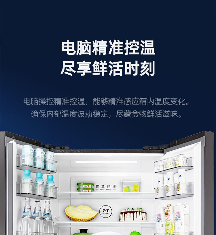 美的（Midea）461升超薄可嵌入十字对开门家用风冷无霜电冰箱BCD-461WSGPM(E) 墨兰灰隐秀