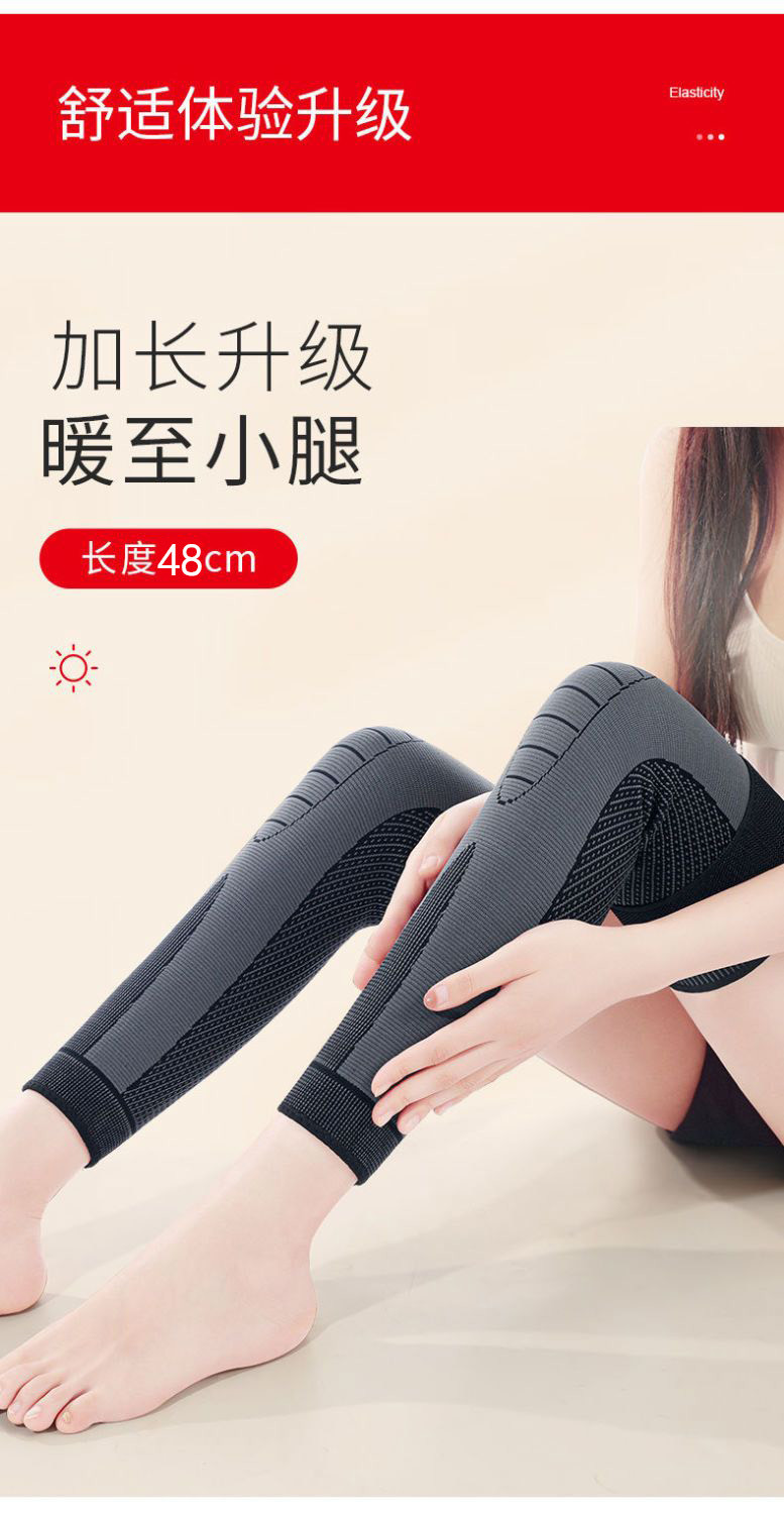 纤丝鸟绑带防滑加绒护膝DTD202329