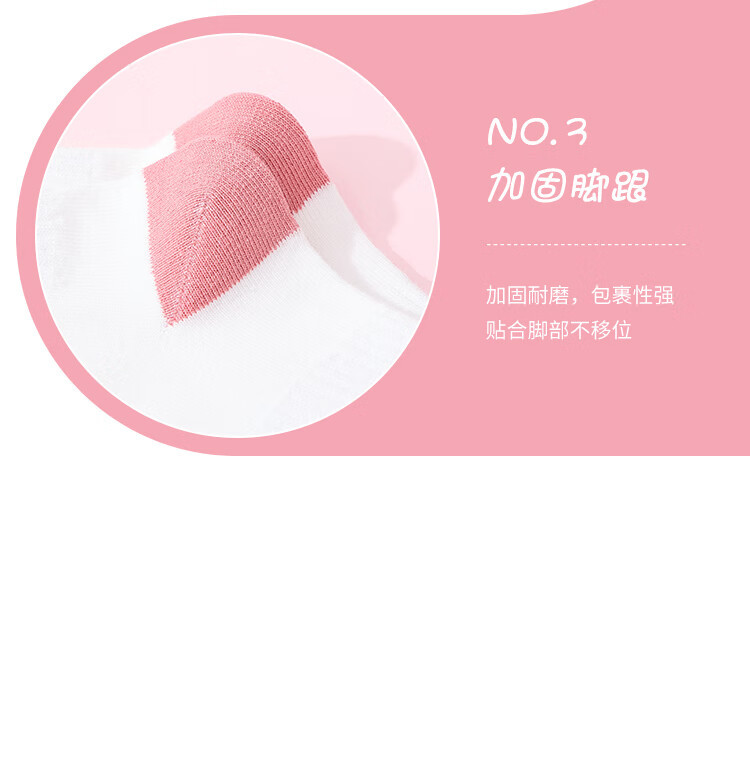 浪莎儿童袜子女童袜子学生青少女粉色运动四季袜五双装混色 24006