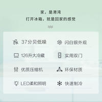 TCL BCD-186C闪白银 186升大冷藏室 快速制冷环保材质小冰箱 强劲冷冻