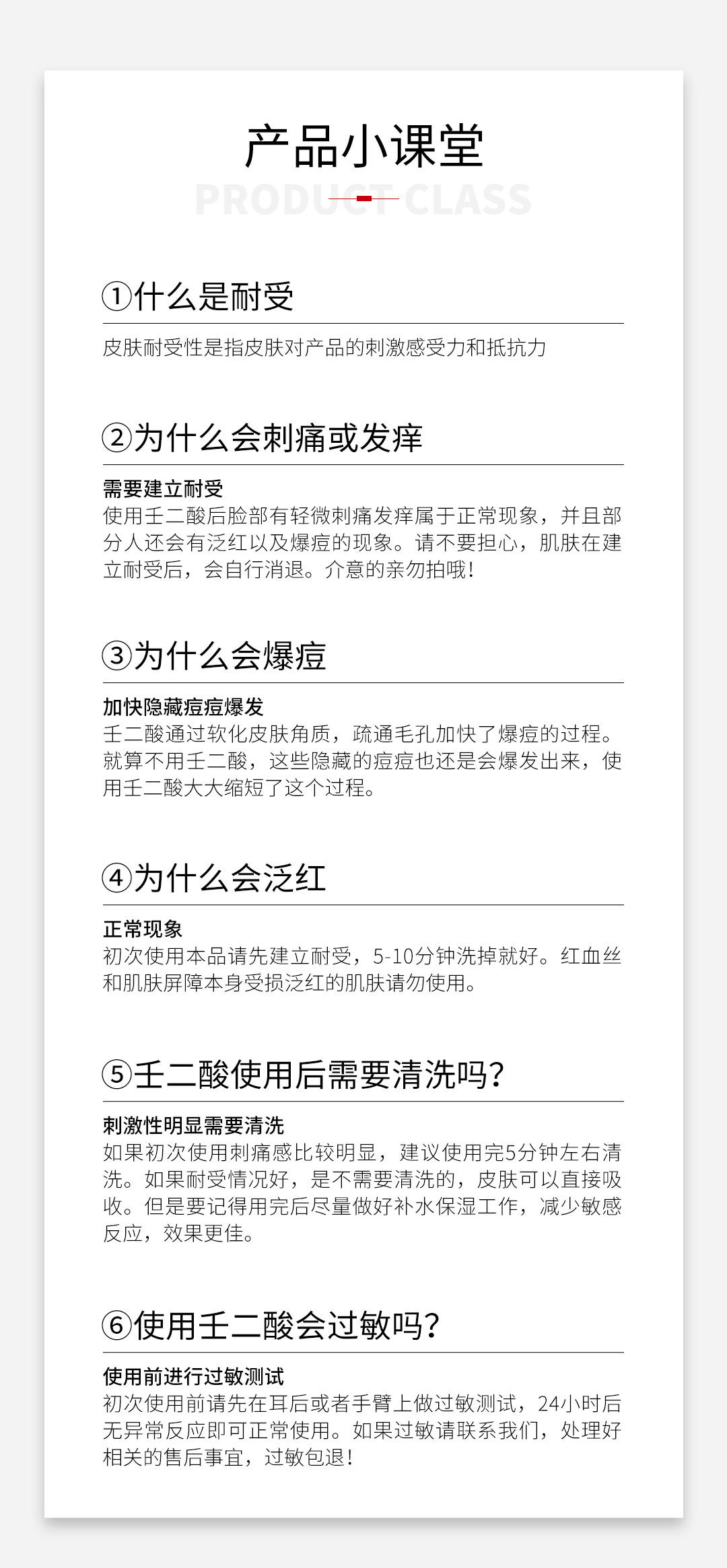 妍瑟植萃酸祛痘膏消炎淡化痘印消除缓解皮炎膏10g