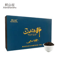 鲜山叔武夷山茶叶正山小种250g/1盒（礼盒装）