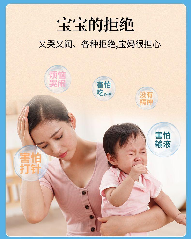 南京同仁堂消食健脾保健贴小儿健胃积食帖