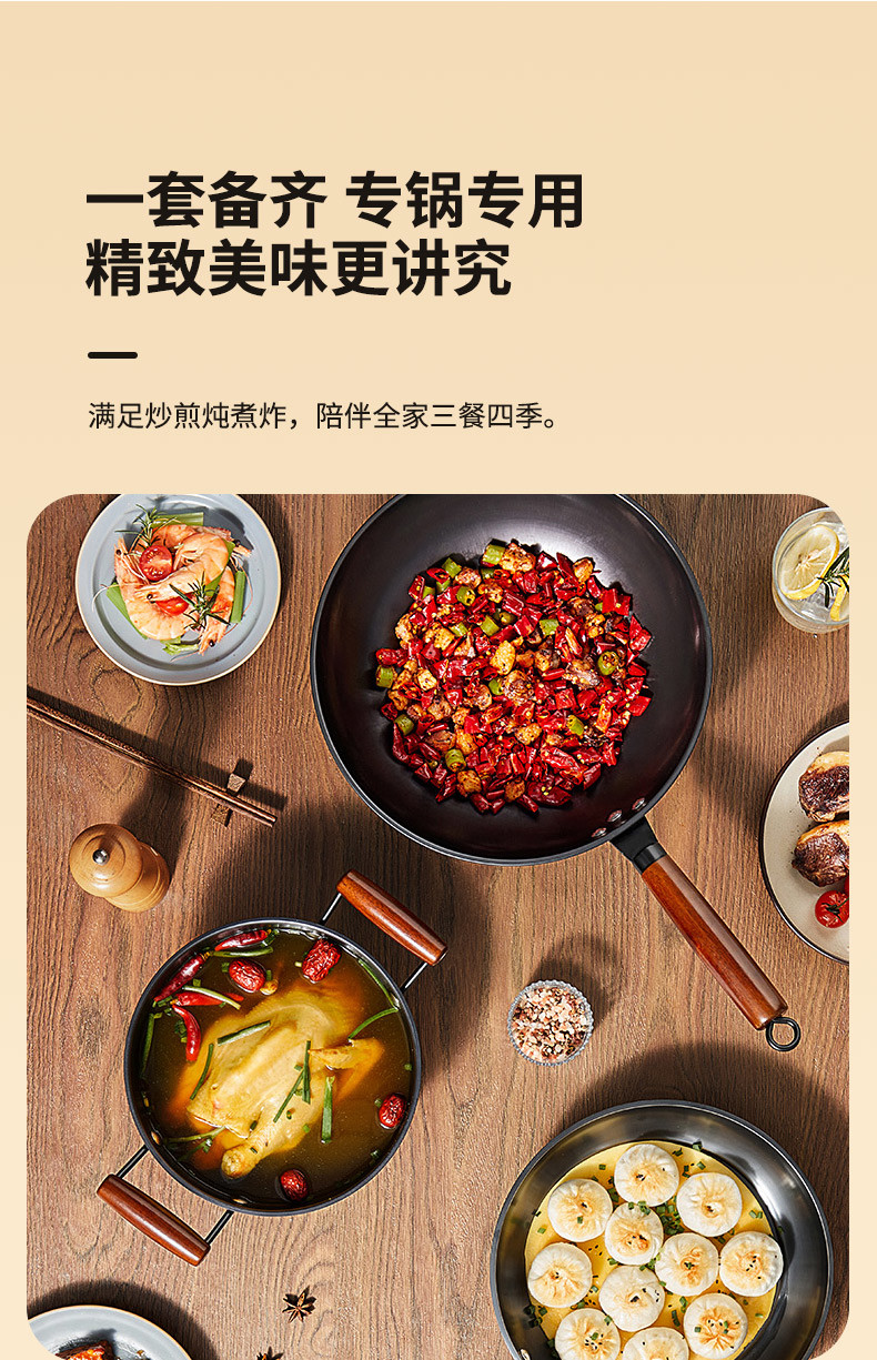 炊大皇 巨匠系列三件套 CK72481