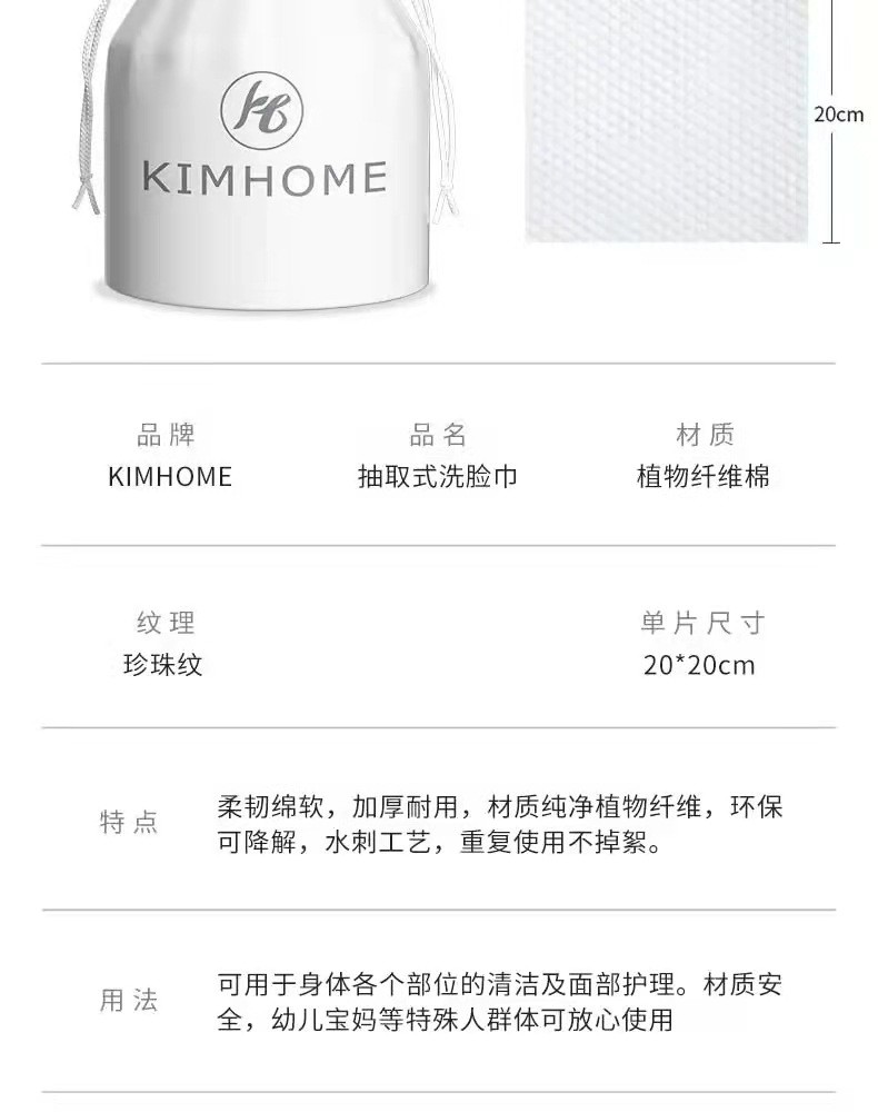 一次性卷巾纯棉棉柔巾美容院洁面巾擦脸巾