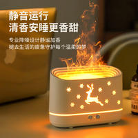 兴航线 火焰香薰加湿器-麋鹿加湿器空气加湿机300ml