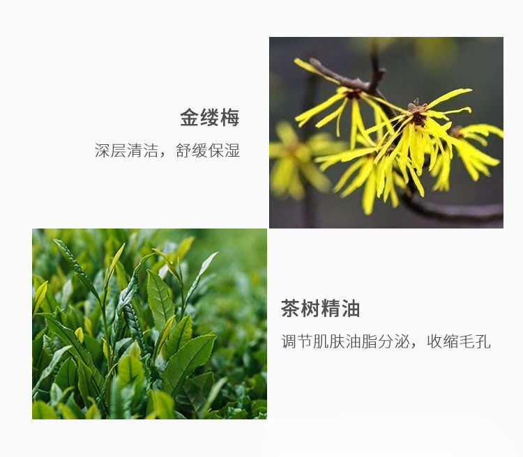仁和除螨皂祛痘洁面净螨控油去角质手工香皂