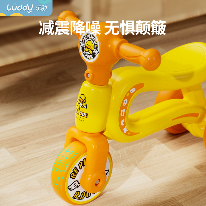 Luddy乐的 儿童滑行车 LD-1005L