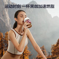 京东京造 X COSTA COFFEE 联名款随手咖啡杯 100006933297