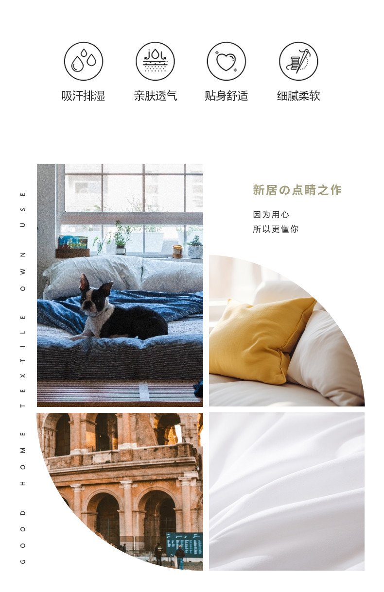 红秀世纺 抗菌水洗幸福被 SF2309-T001