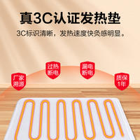 港德 家用办公室可调温 艾灸电加热坐垫