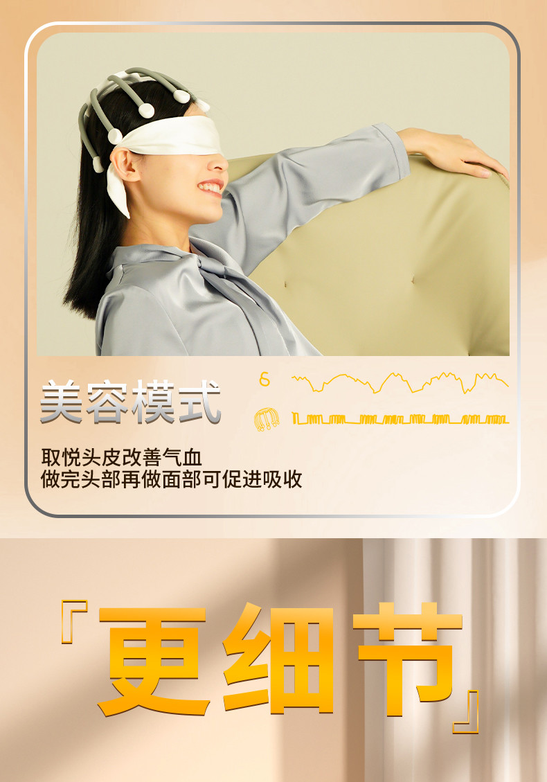 和正 多维度头部按摩器HZ-IH-3