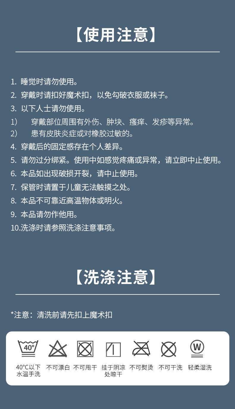 纤丝鸟超薄护踝
