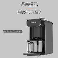九阳（Joyoung）豆浆机不用手洗破壁免滤智能预约语音提示 K1S Pro