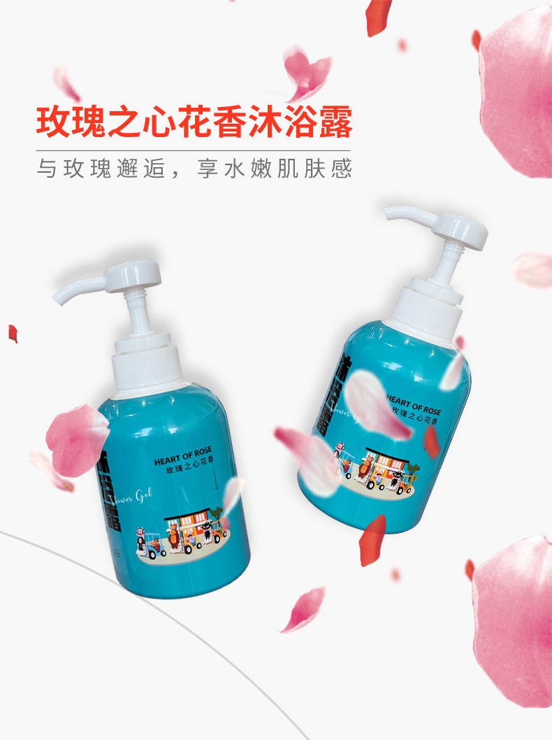 大嘴猴paul frank玫瑰之心花香沐浴露300ml