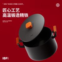 IBF艾博菲 响当当深炖料理锅 IBF2311TG22