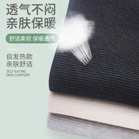 纤丝鸟艾草远红外自发热保暖护膝关节疼痛空调房加长保暖护膝 DTD191110-1