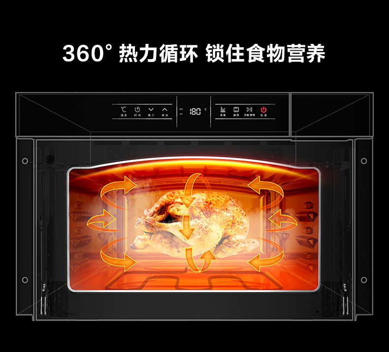 苏泊尔（SUPOR）嵌入式蒸烤炖炸一体机家用智能多功能蒸箱烤箱炖煮空气炸4合1 60LAPP操控 DY65蒸烤