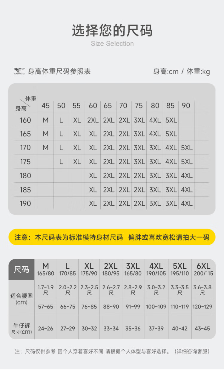 七匹狼男士莫代尔纤维无痕净色抗菌平角裤三条装96324-3