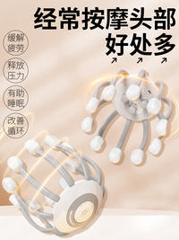 和正 多维度头部按摩器HZ-IH-3
