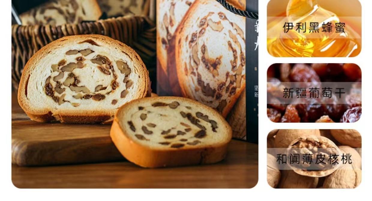 葡萄树 新疆大列巴黑麦切片列巴俄罗斯风味面包代餐早餐黑麦坚果 700g切片列巴X1盒（独立包装）