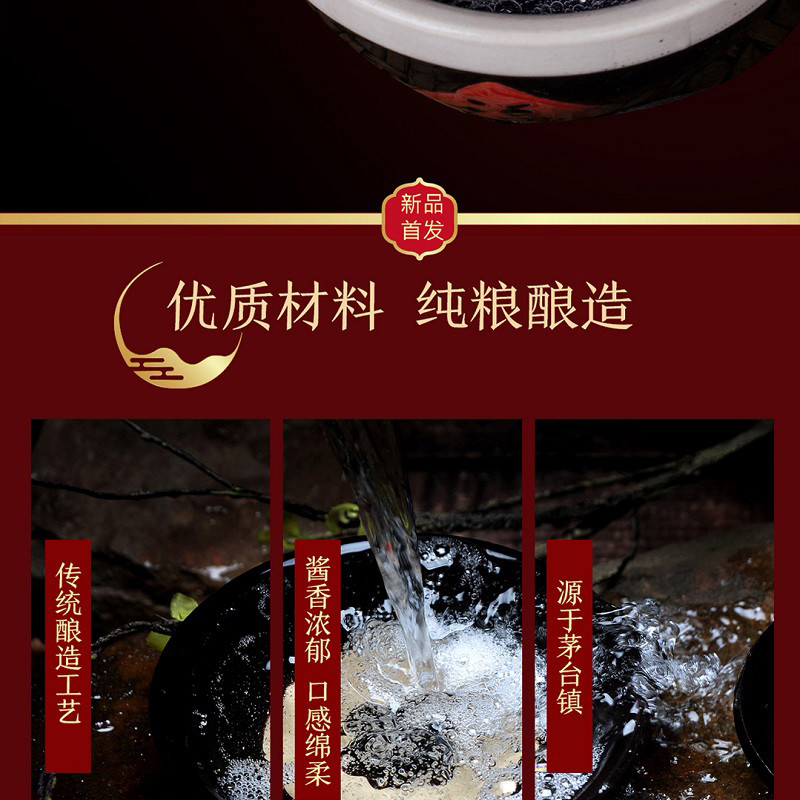 黄金叶地利烫金53度酱香型白酒500ml