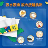 清风厨房纸巾2层76张3包 B80CK