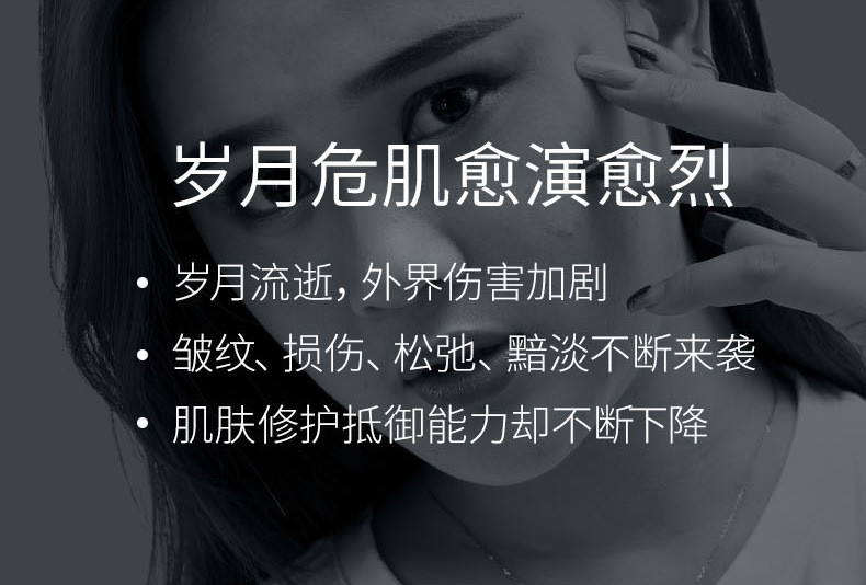 韩瑟24K黄金蜗牛奢护精华霜50g