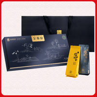 新品特级金骏眉礼盒2