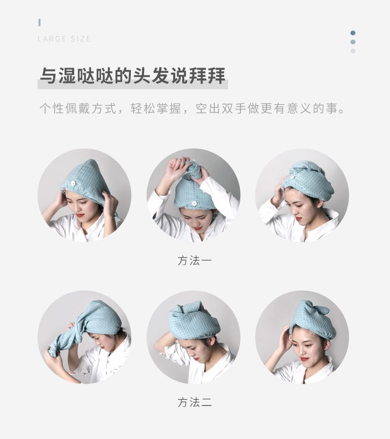 qiamjo黑科技速干护发干发帽 1AQ2001C