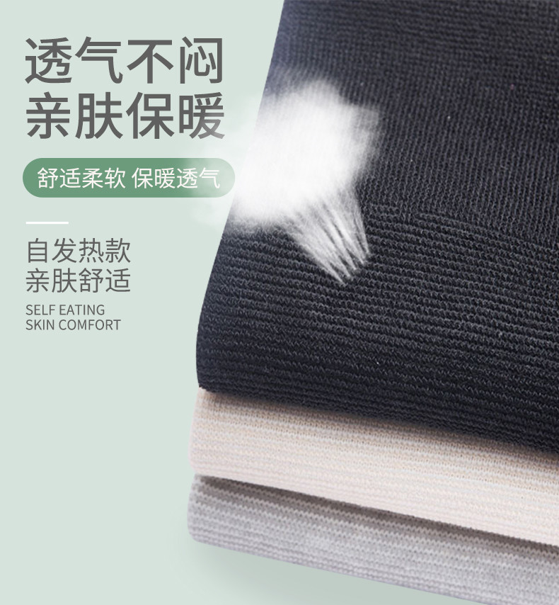 纤丝鸟艾草远红外自发热保暖护膝关节疼痛空调房加长保暖护膝 DTD191110-1
