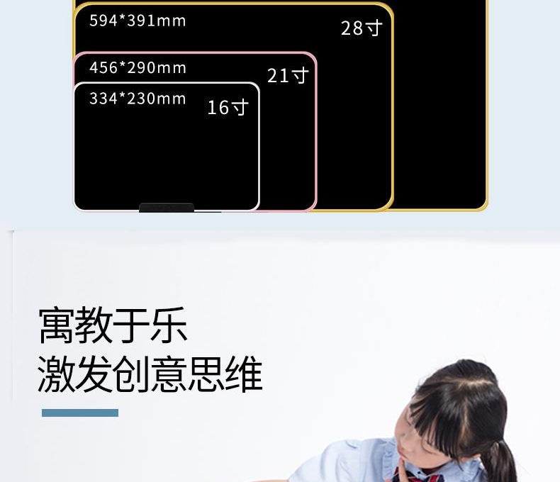 LEFIT勒菲特平板液晶手写板涂鸦儿童家用写字板智能平板
