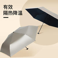 红叶三折彩胶超扁伞防晒遮阳伞