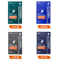 聚能恒润男士润唇膏补水保湿沁泽防 干呵护肌唇护唇膏户外便携唇膏