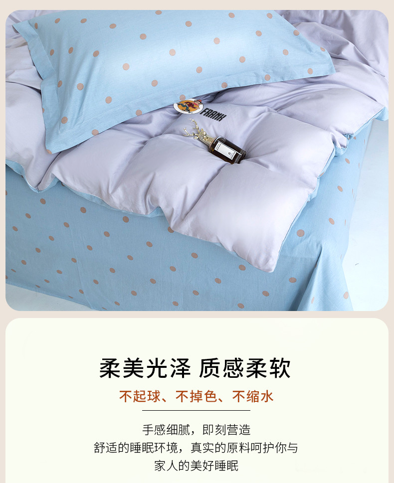 大嘴猴（paul frank）摩登套件 那些年 200×230cm PFFCS230074U