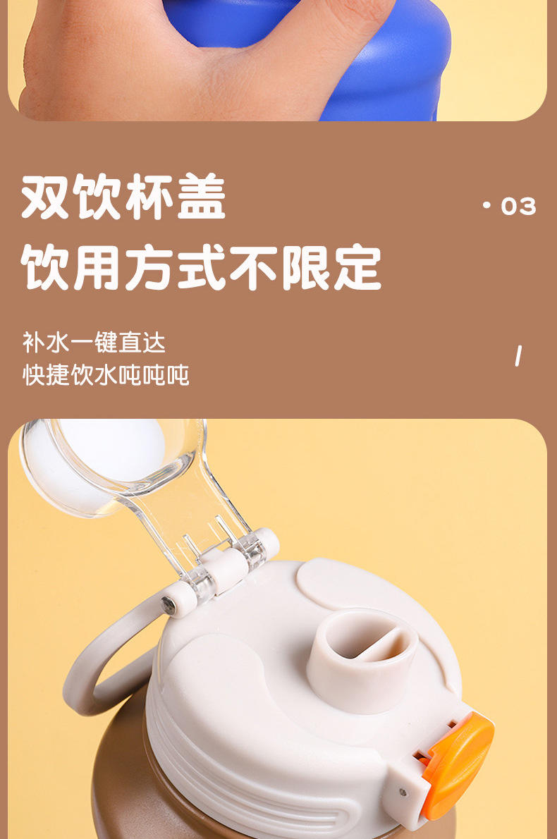 保温杯大容量600ml带吸管不锈钢 水杯男女生时尚便携户外运动水杯