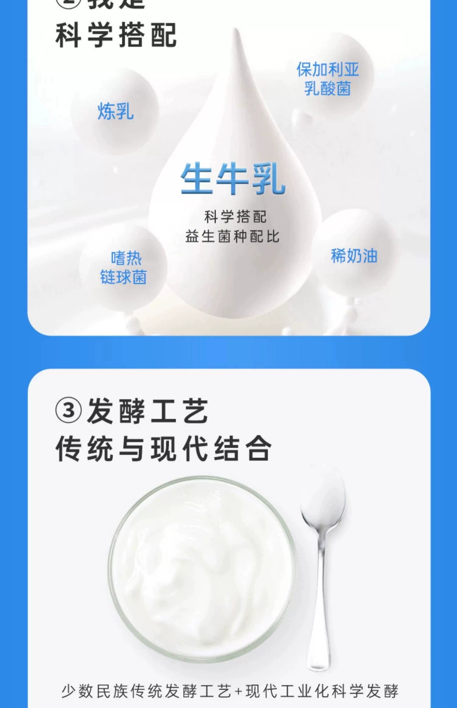 伊牧欣 新疆我从伊犁来低温原味草原厚酸奶180g*12袋