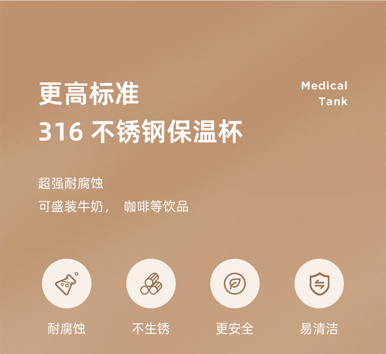 高颜值子弹头保温杯316不锈钢内胆 泡茶水杯便携式茶水分离杯子