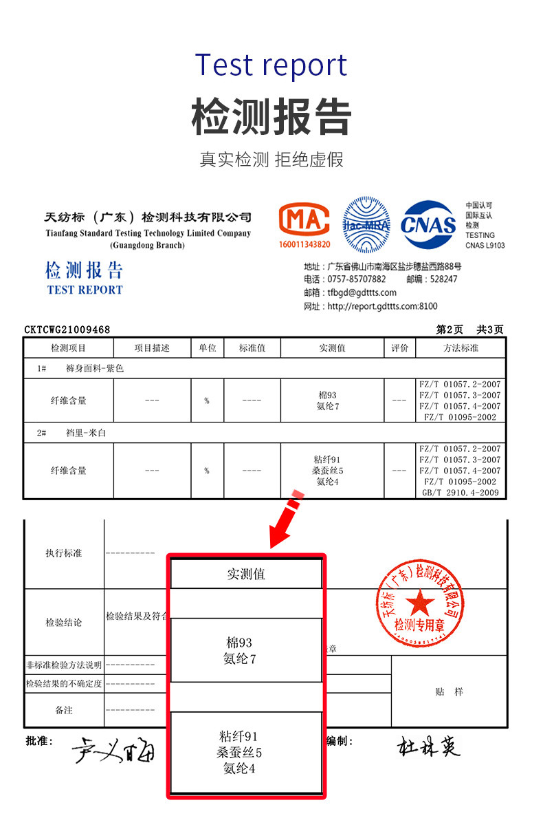 纤丝鸟 （3条装）60支桑蚕丝抑菌里裆 新疆长绒棉男士无痕平角裤ZF21019