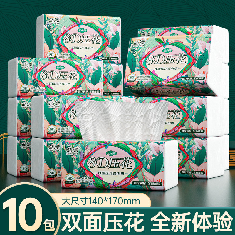 蓝漂LP-51849白色抽纸（悦色花园）