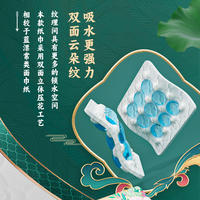 蓝漂LP-51849白色抽纸（悦色花园）